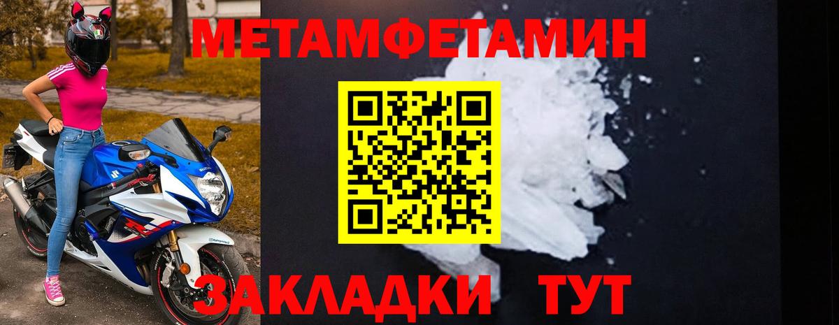 Амфетамин  АМФ Premium  Вход с VPN  Полысаево 