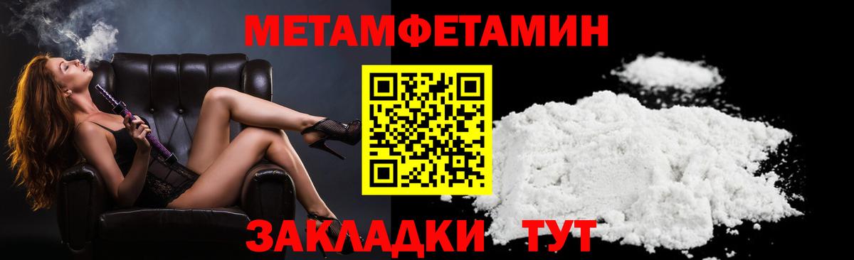 АМФЕТАМИН Розовый Полысаево