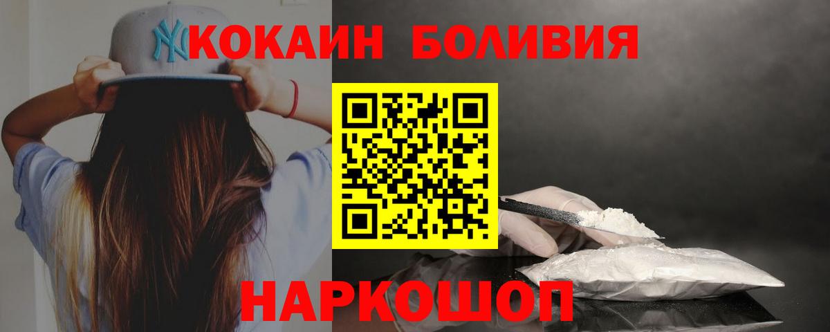 Полысаево  Cocaine Fish Scale  Cocaine 98%  Вход с VPN 