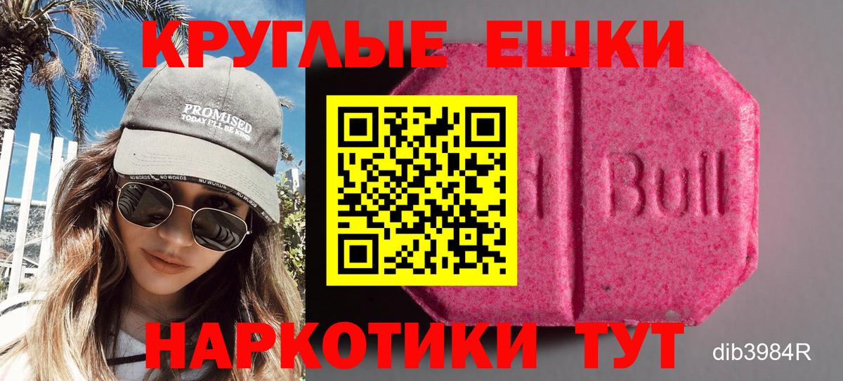 Полысаево  ЭКСТАЗИ Philipp Plein  ЭКСТАЗИ  ЭКСТАЗИ DUBAI  Вход с VPN 
