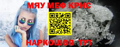 круглые Бузулук