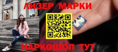 ПСИЛОЦИБИНОВЫЕ ГРИБЫ Будённовск