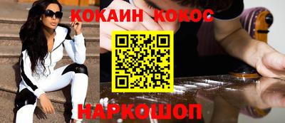 ПСИЛОЦИБИНОВЫЕ ГРИБЫ Будённовск
