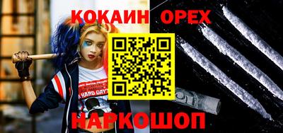 ПСИЛОЦИБИНОВЫЕ ГРИБЫ Будённовск