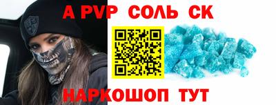 круглые Бузулук
