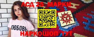 ПСИЛОЦИБИНОВЫЕ ГРИБЫ Будённовск