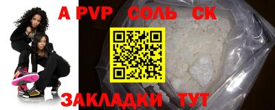 круглые Бузулук