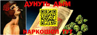 ПСИЛОЦИБИНОВЫЕ ГРИБЫ Будённовск