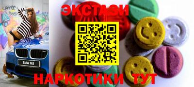 ПСИЛОЦИБИНОВЫЕ ГРИБЫ Будённовск