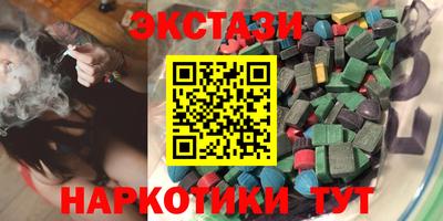ПСИЛОЦИБИНОВЫЕ ГРИБЫ Будённовск