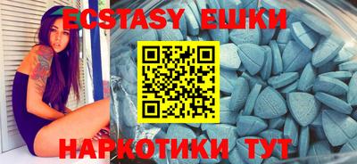 круглые Бузулук