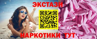 круглые Бузулук