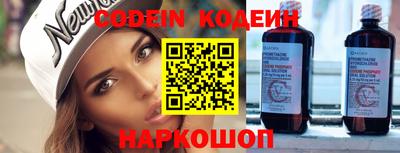 ПСИЛОЦИБИНОВЫЕ ГРИБЫ Будённовск