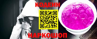 ПСИЛОЦИБИНОВЫЕ ГРИБЫ Будённовск