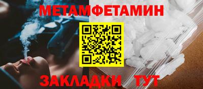 ПСИЛОЦИБИНОВЫЕ ГРИБЫ Будённовск