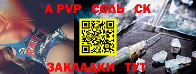 круглые Бузулук
