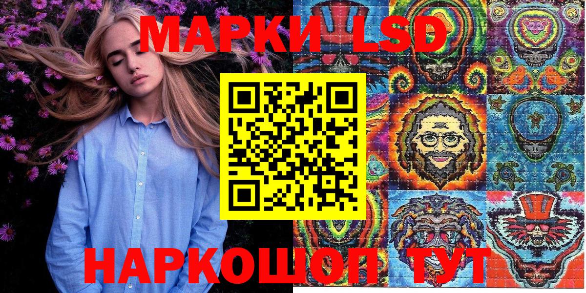 Полысаево  где можно купить наркотик  Вход с VPN  Марки NBOMe 1,8мг 