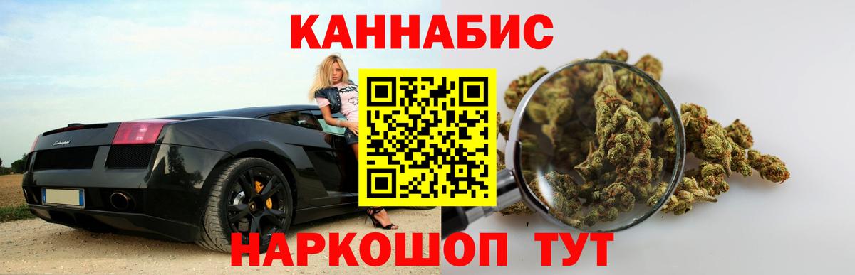 Бошки Шишки White Widow Полысаево