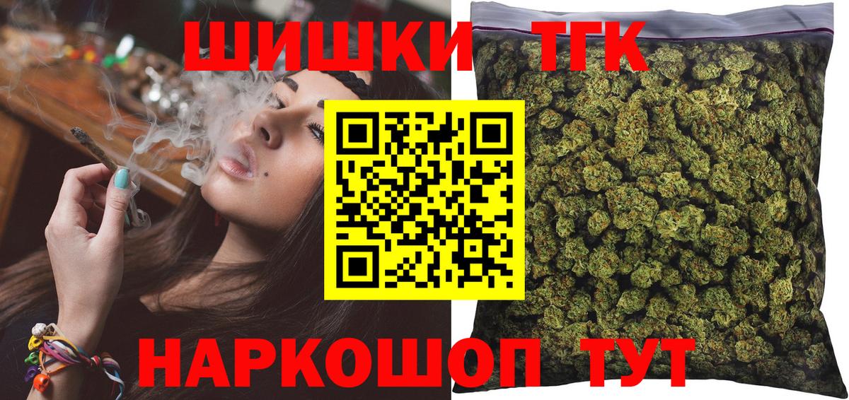 Полысаево  МАРИХУАНА план  Каннабис VHQ  Вход с VPN  Каннабис ГИДРОПОН 